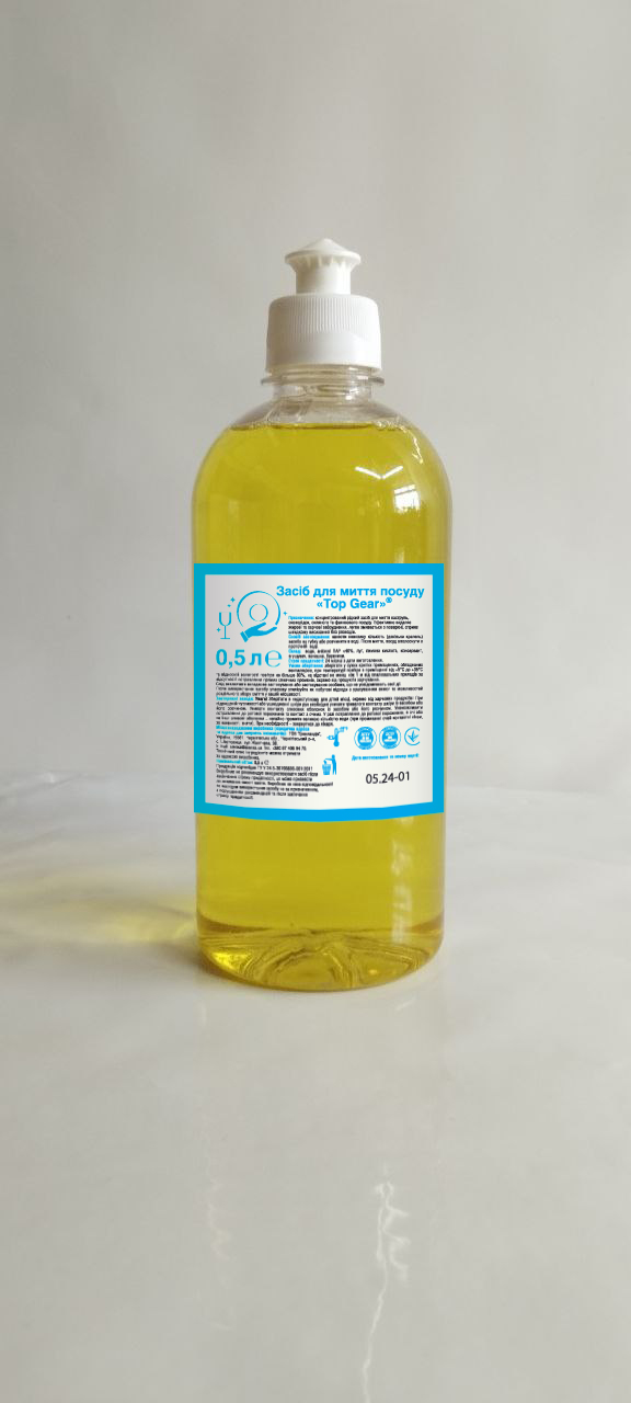 Засіб для миття посуду «Тор Gear» (0,5 л, пуш-пул)